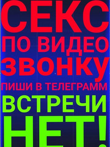 Анкета проститутки Эльмира, 32 года